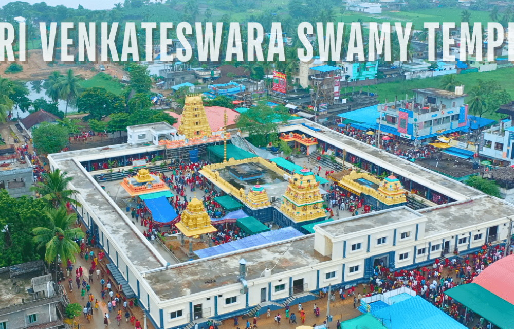 Vadapalli Sri Venkateswara Swamy Temple